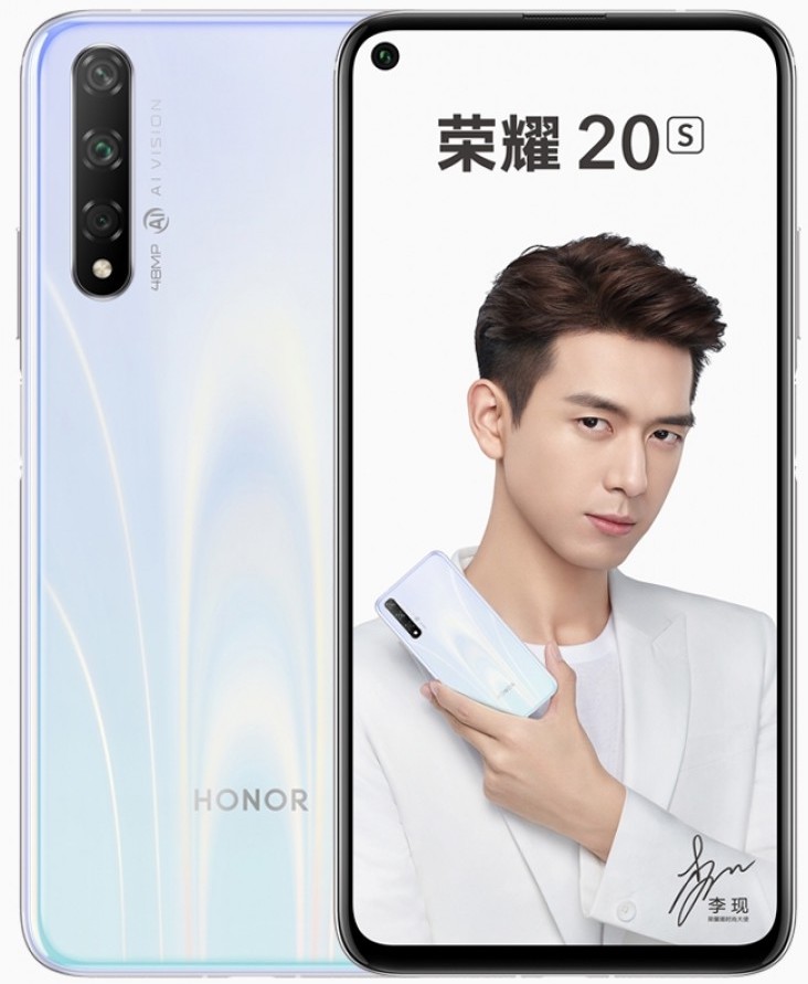 Honor 20S (China)